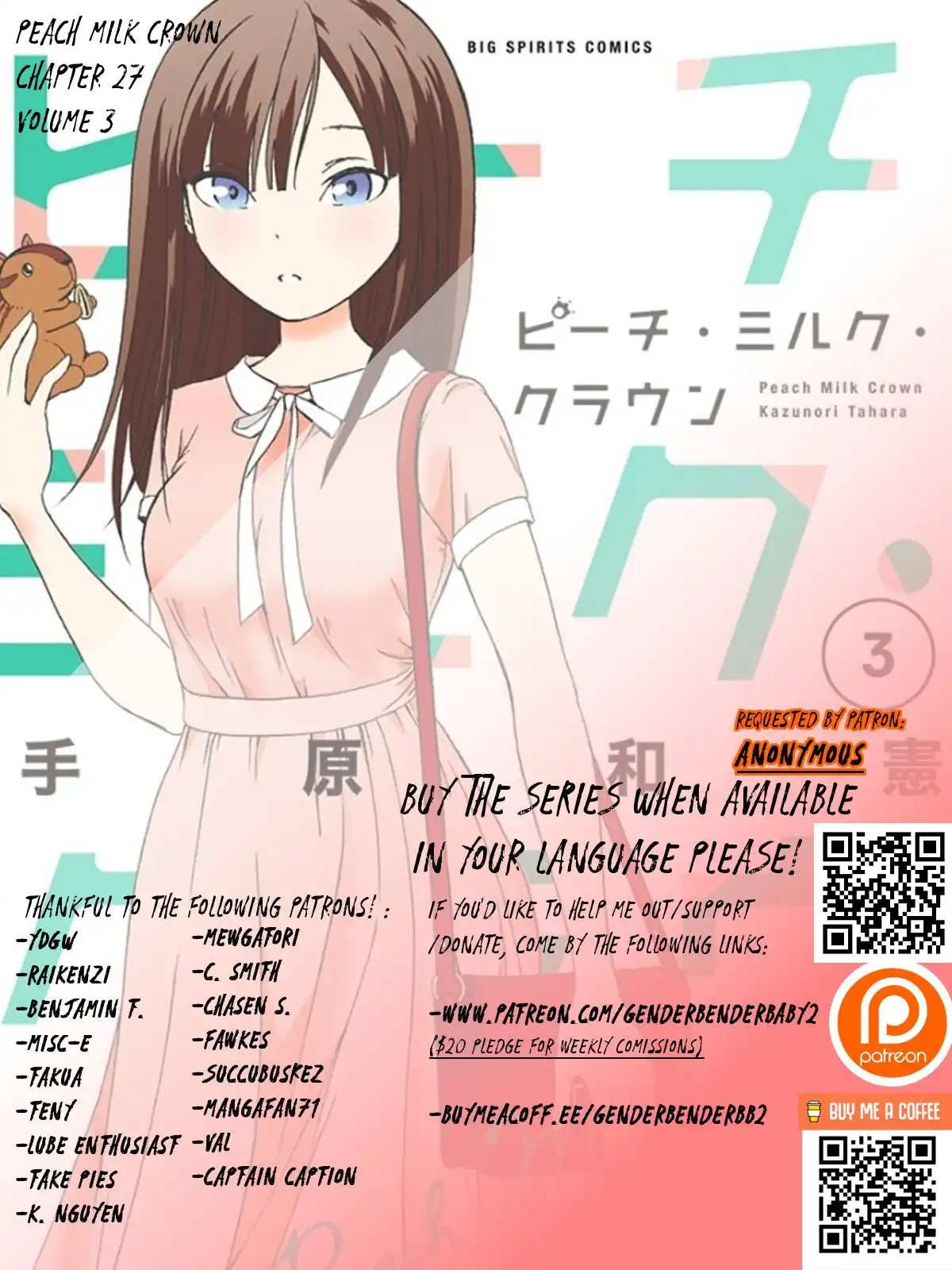 Peach Milk Crown Chapter 27 2